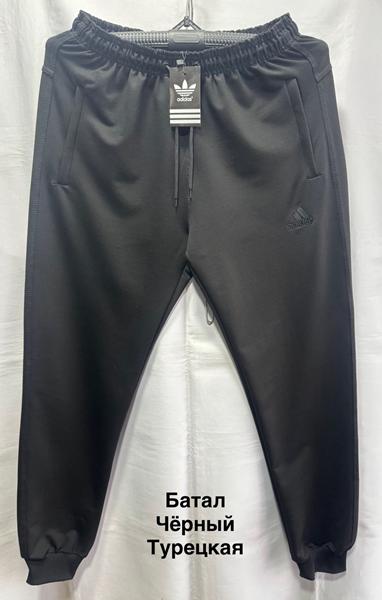 Штаны спорт Minh (56-64) MH546 black (деми)