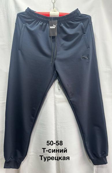 Штаны спорт Minh (50-58) MH550 navy (деми)