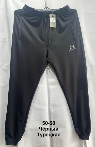 Штаны спорт Minh (50-58) MH555 black (деми)