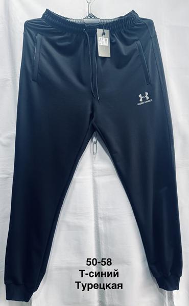 Штаны спорт Minh (50-58) MH556 navy (деми)