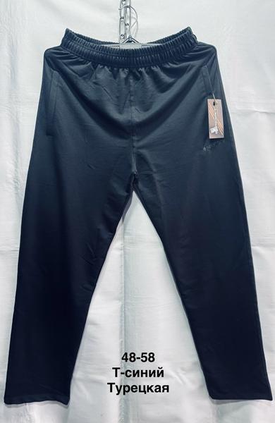 Штаны спорт Minh (48-58) MH567 navy (деми)