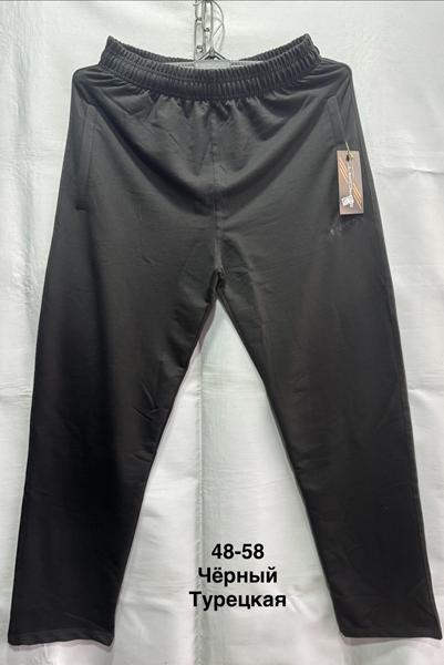 Штаны спорт Minh (48-58) MH568 black (деми)