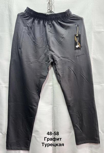 Штаны спорт Minh (48-58) MH570 grey (деми)