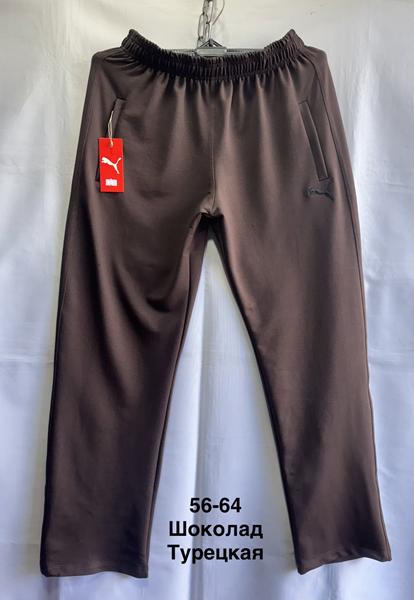 Штаны спорт Minh (56-64) MH577 brown (деми)