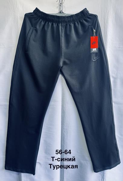 Штаны спорт Minh (56-64) MH578 navy (деми)