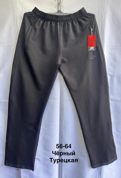 Штаны спорт Minh (56-64) MH579 black (деми)