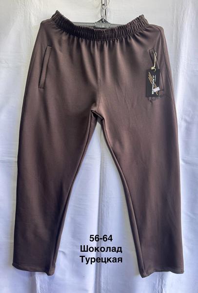 Штаны спорт Minh (56-64) MH581 brown (деми)