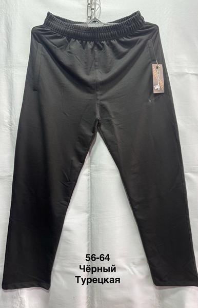 Штаны спорт Minh (56-64) MH582 black (деми)