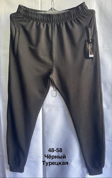 Штаны спорт Minh (48-58) MH583 black (деми)