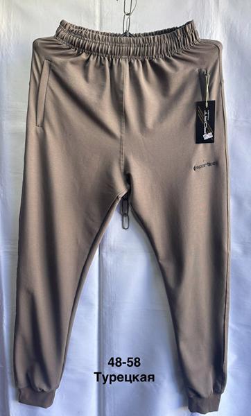 Штаны спорт Minh (48-58) MH584 beige (деми)