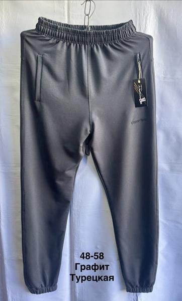 Штаны спорт Minh (48-58) MH585 grey (деми)