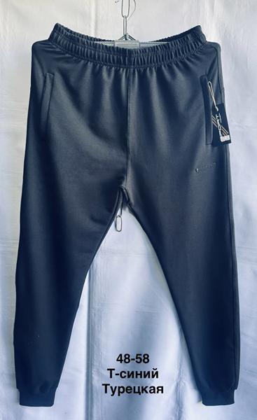 Штаны спорт Minh (48-58) MH586 navy (деми)