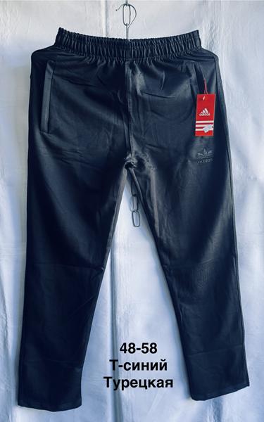 Штаны спорт Minh (48-58) MH648 navy (деми)