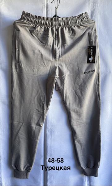 Штаны спорт Minh (48-58) MH655 grey (деми)