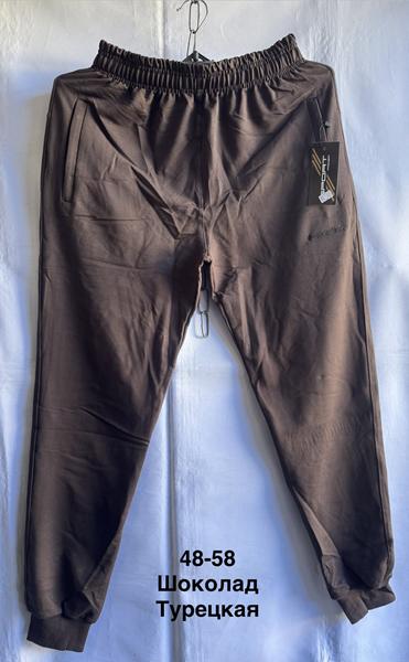 Штаны спорт Minh (48-58) MH656 brown (деми)