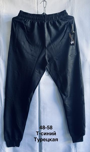 Штаны спорт Minh (48-58) MH658 navy (деми)