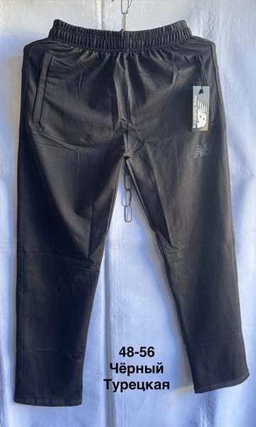 Штаны спорт Minh (48-58) MH659 black (деми)