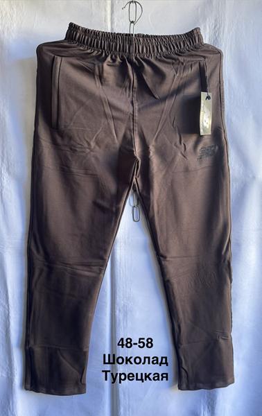 Штаны спорт Minh (48-58) MH661 brown (деми)