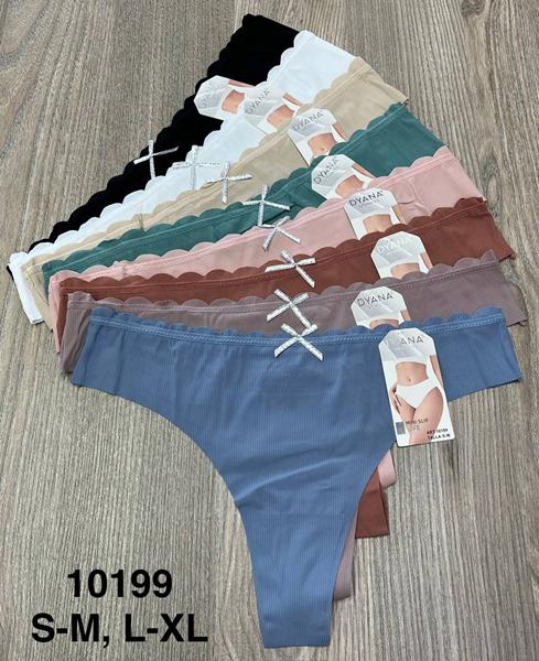 Трусы Comfort (S-XL) 10199 mix (деми)