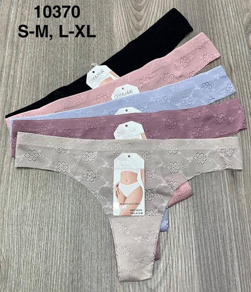 Трусы Comfort (S-XL) 10370 mix (деми)