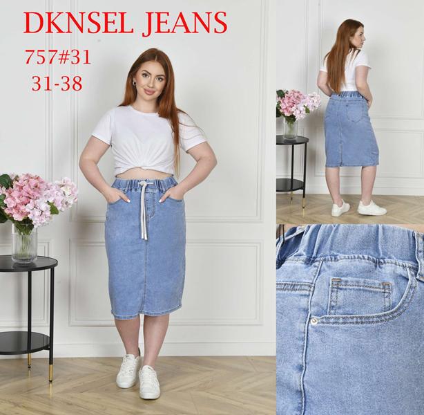 Юбка DKNSEL (31-38) 757 l.blue (лето)