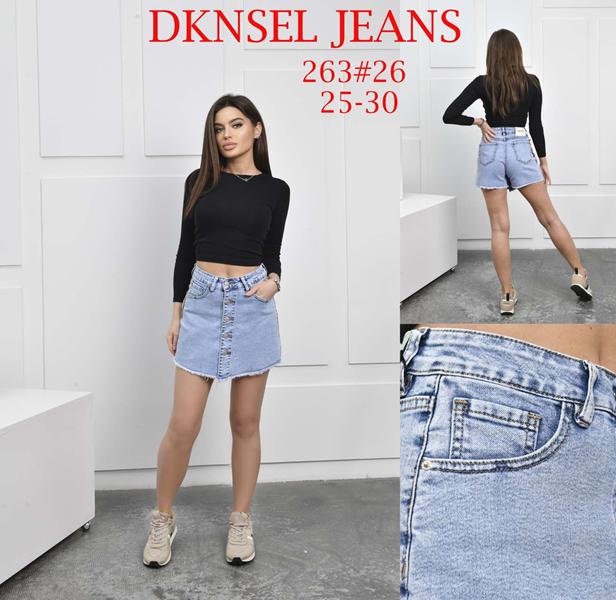 Шорты DKNSEL (25-30) 263 l.blue (лето)