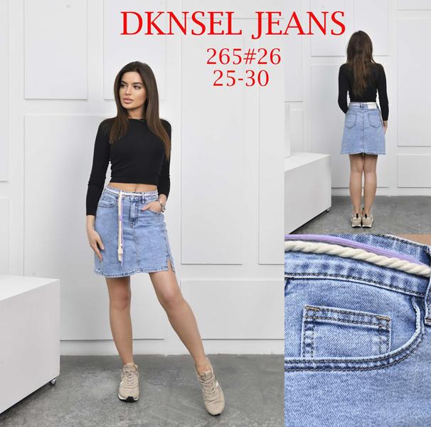 Юбка DKNSEL (25-30) 265 l.blue (лето)