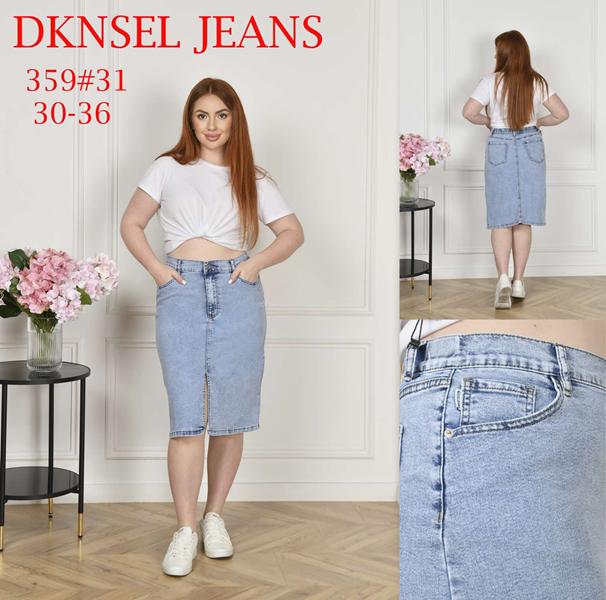 Юбка DKNSEL (30-36) 359 l.blue (лето)