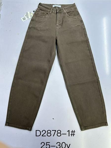 Джинсы DKNSEL (25-30) D2878-1 brown (деми)