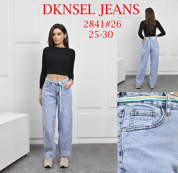 Джинсы DKNSEL (25-30) D2841 l.blue (деми)