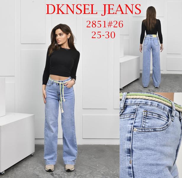 Джинсы DKNSEL (25-30) D2851 l.blue (деми)