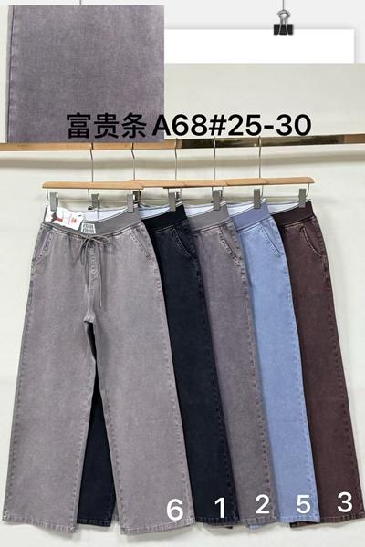 Штаны Immei (25-30) A68-5 l.blue (деми)