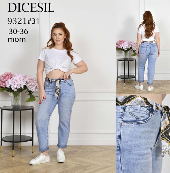 Джинсы Leen (30-36) 9321 l.blue (деми)