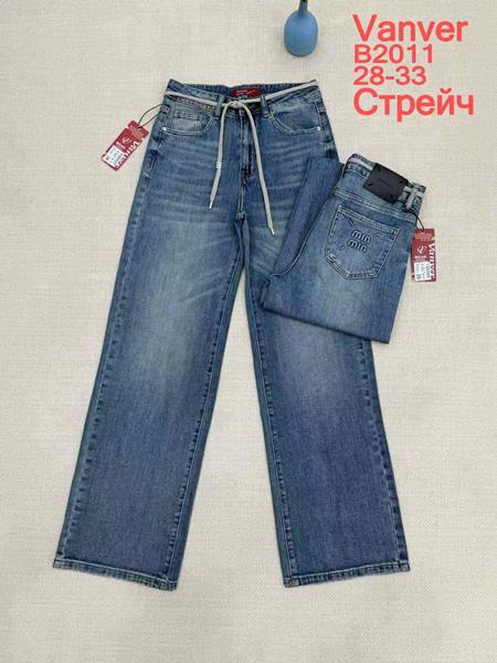 Джинсы Leen (28-33) B2011 blue (деми)