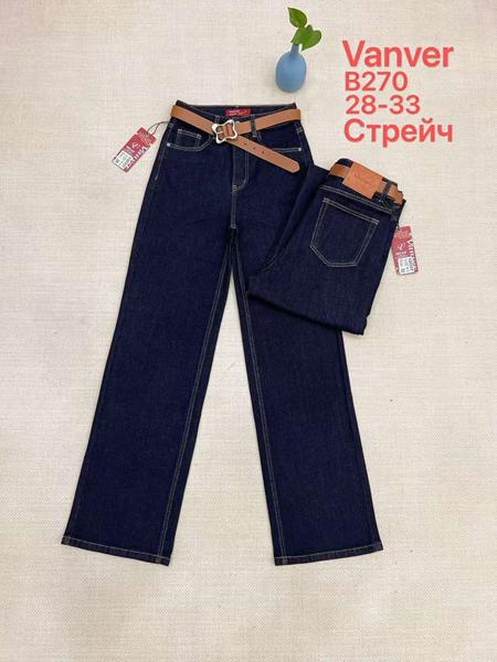 Джинсы Leen (28-33) B270 navy (деми)