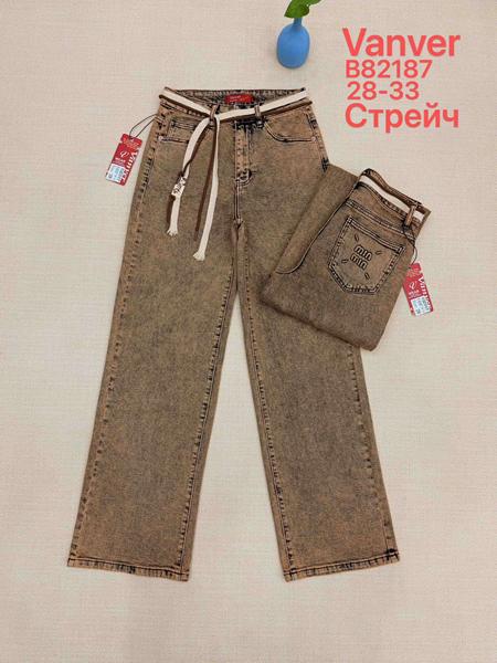 Джинсы Leen (28-33) B82187 brown (деми)