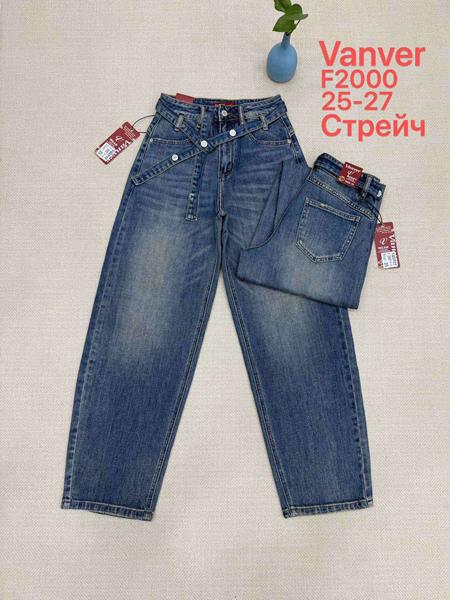 Джинсы Leen (20-27) F2000 blue (деми)
