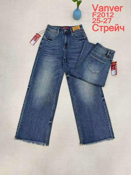 Джинсы Leen (25-27) F2012 blue (деми)