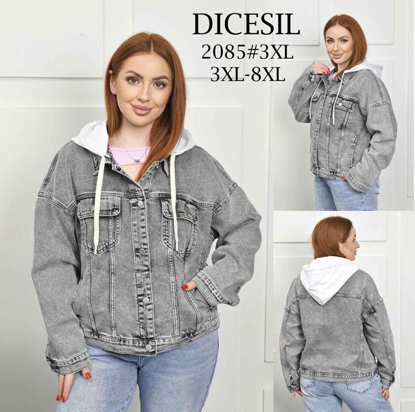 Куртка Leen (3XL-8XL) 2085 l.grey (деми)