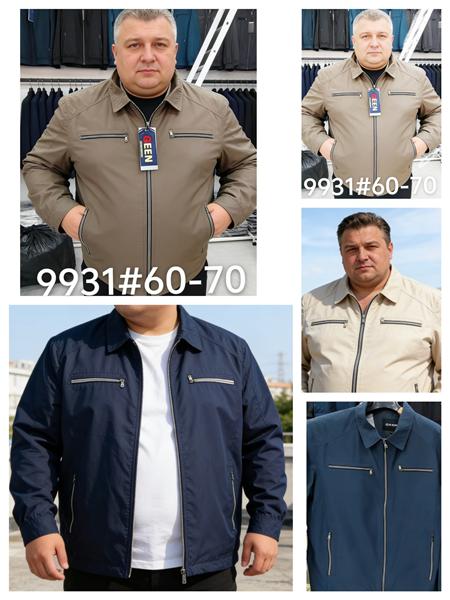 Ветровка Lina (60-70) 9931 blue (деми)