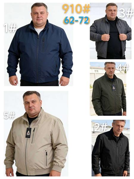 Ветровка Lina (62-72) 910-5 beige (деми)