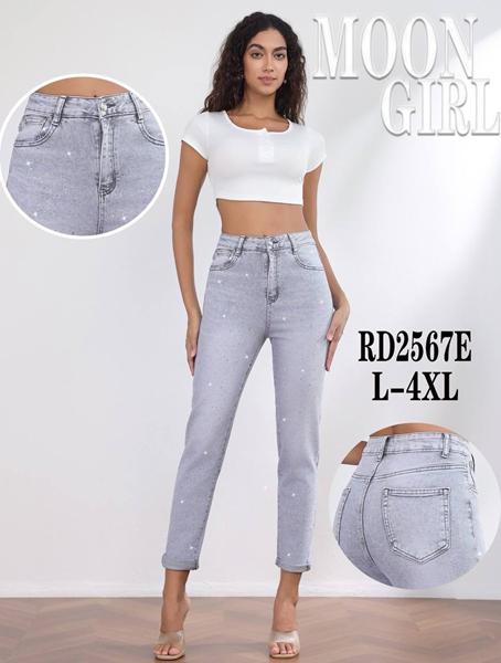 Джинсы Miss Kurry (L-4XL) RD2567E l.blue (деми)