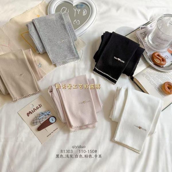 Лосины Meloria (110-150) 81303 white (деми)