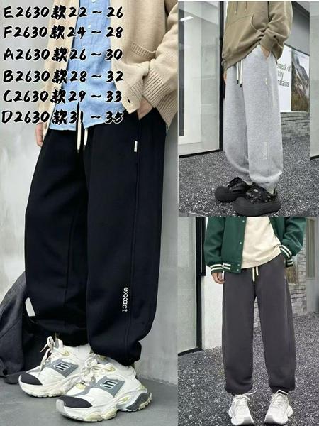 Штаны спорт Meloria (26-30) A2630 l.grey (деми)