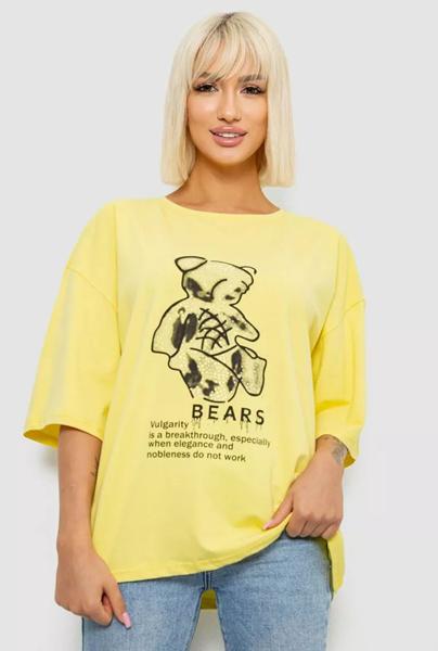 Футболка Seven Group (L-XL) 2029 yellow (лето)
