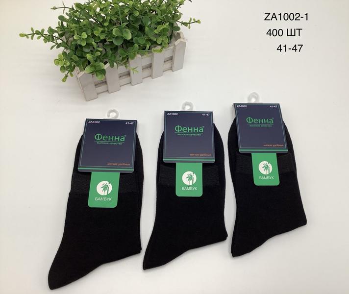 Носки ALIA (41-47) ZA1002-1 black (деми)