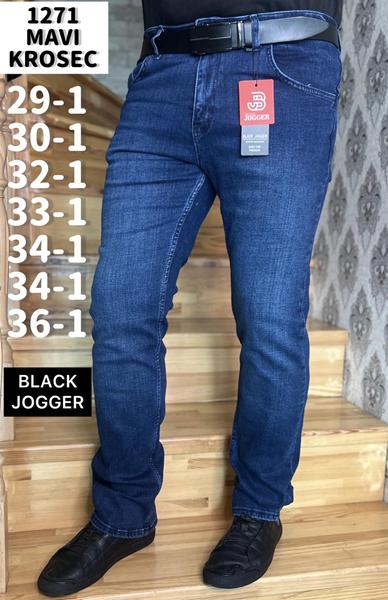 Джинсы Ruxa (29-36) 1271 blue (деми)