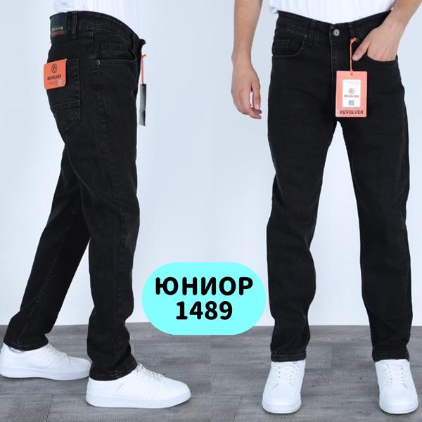 Джинсы Ruxa (27-32) 1489 d.grey-black (деми)