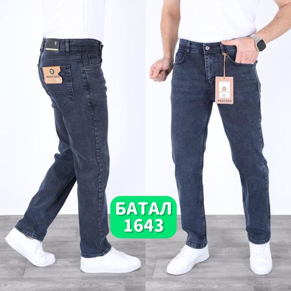 Джинсы Ruxa (32-40) 1643 blue (деми)