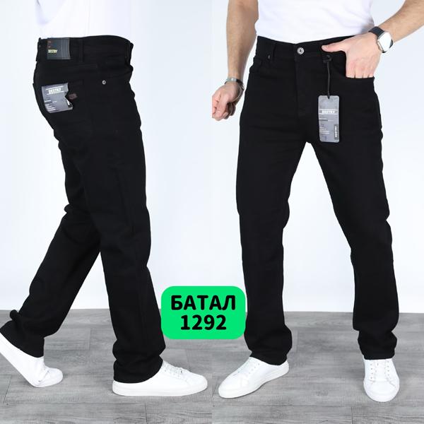 Джинсы Ruxa (32-40) 1292 black (деми)